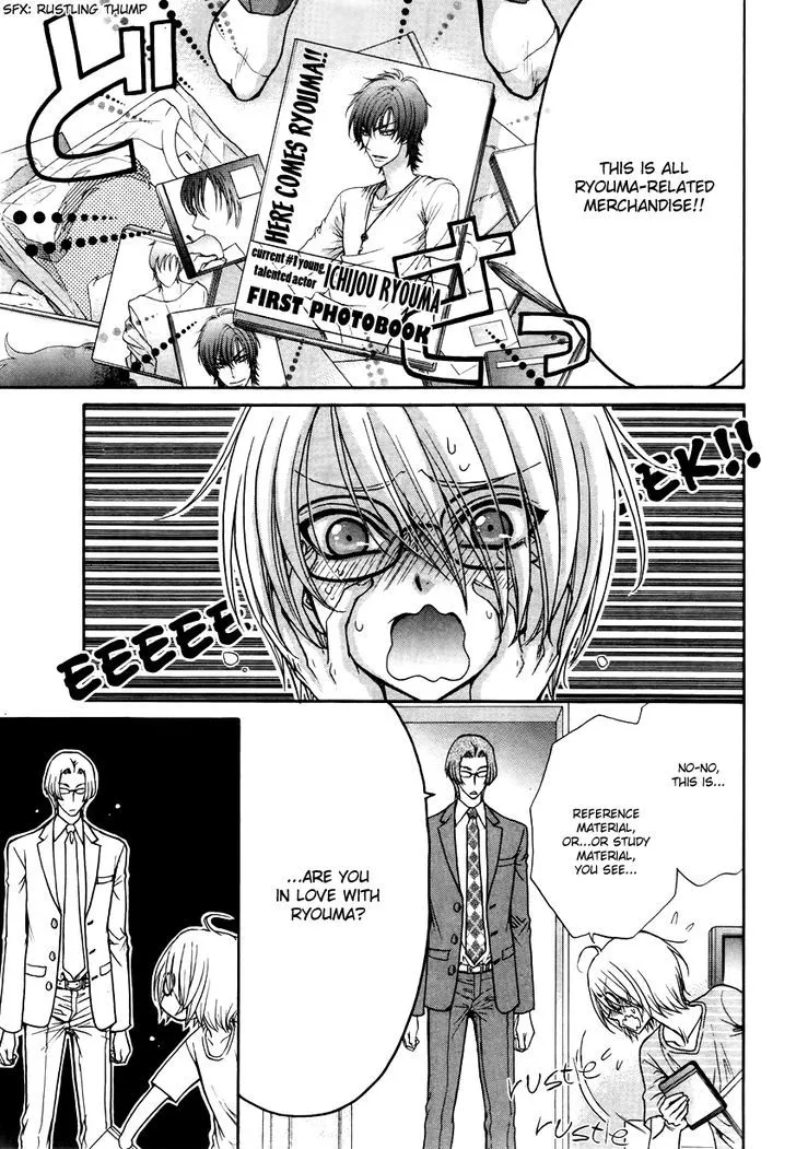 Love Stage!! - Page 12