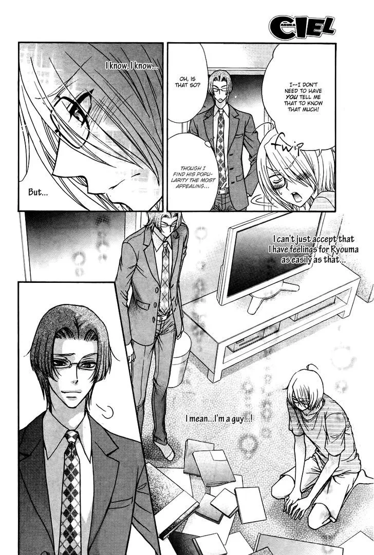 Love Stage!! - Page 15