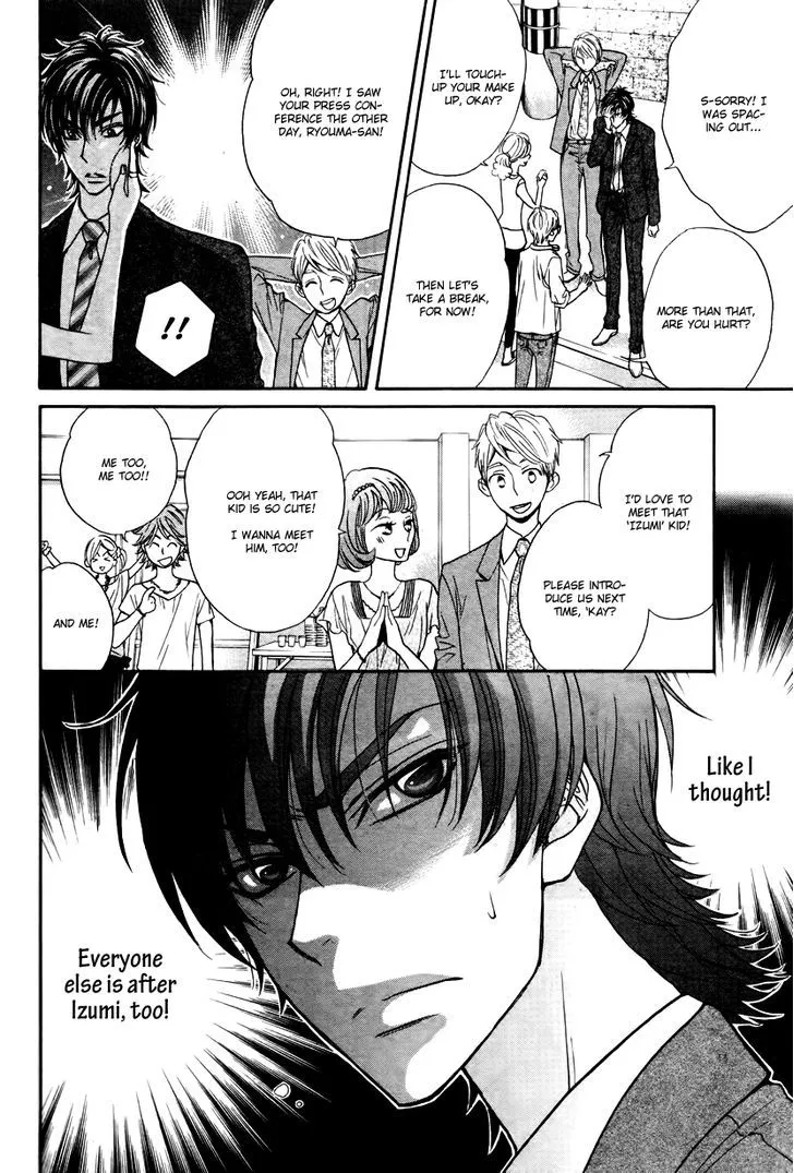 Love Stage!! - Page 17