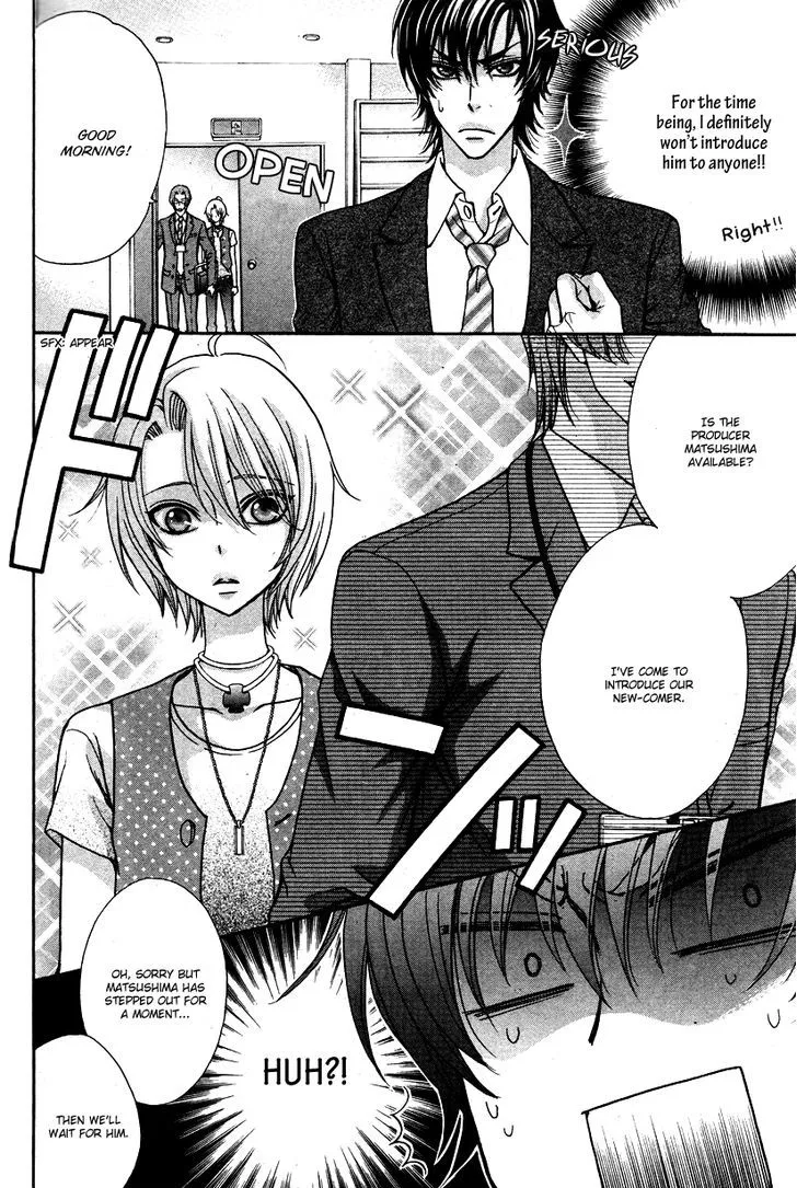 Love Stage!! - Page 19