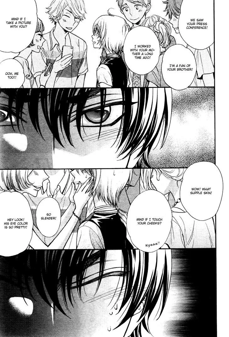 Love Stage!! - Page 22