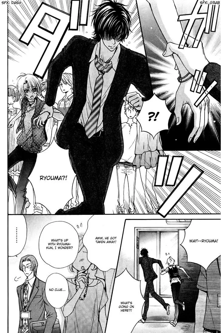 Love Stage!! - Page 23