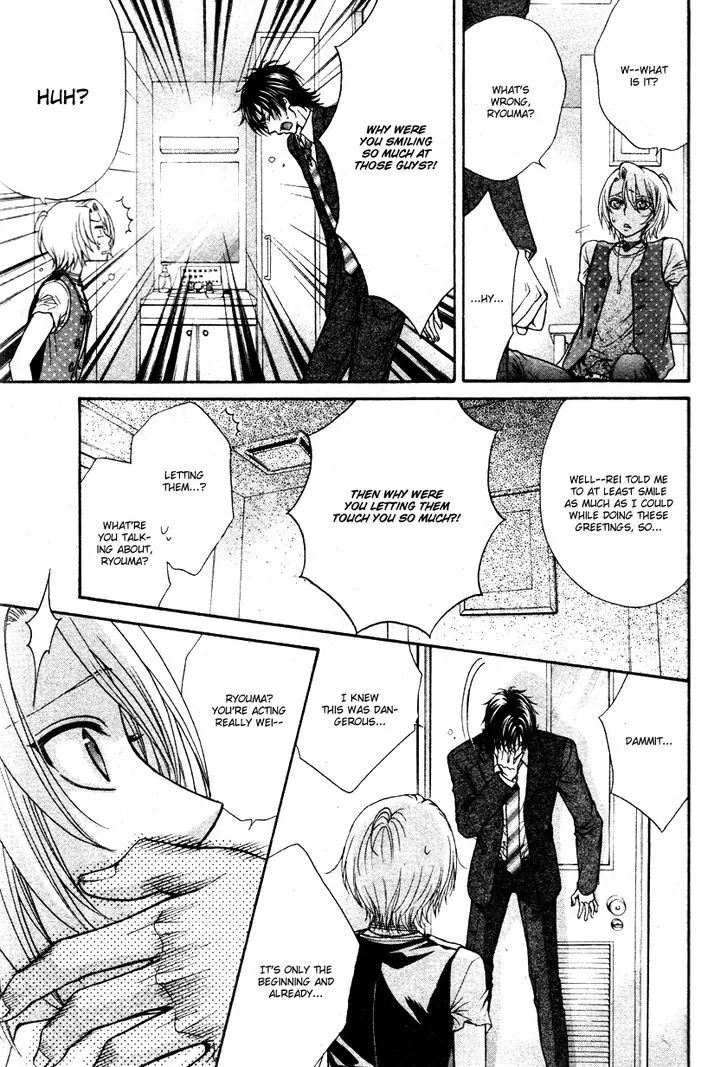 Love Stage!! - Page 26