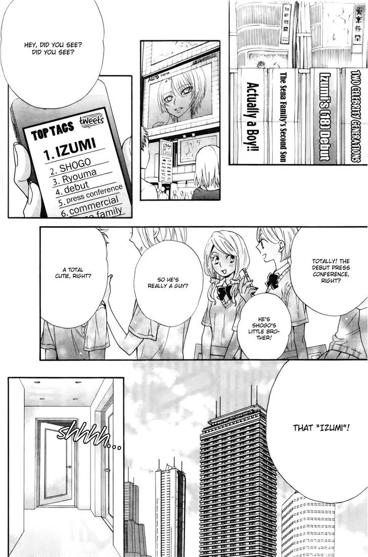 Love Stage!! - Page 3