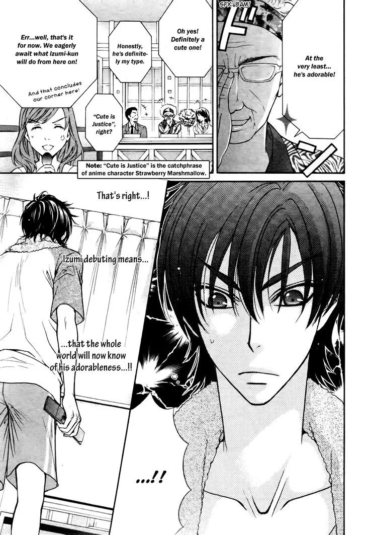 Love Stage!! - Page 6