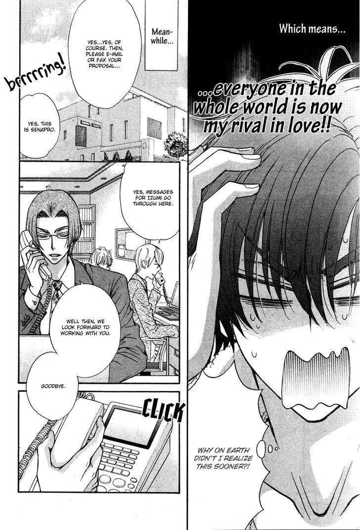 Love Stage!! - Page 7