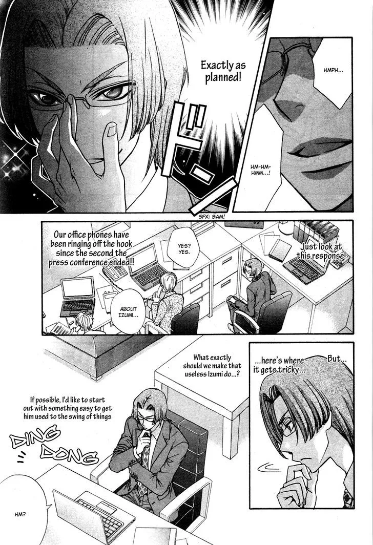 Love Stage!! - Page 8