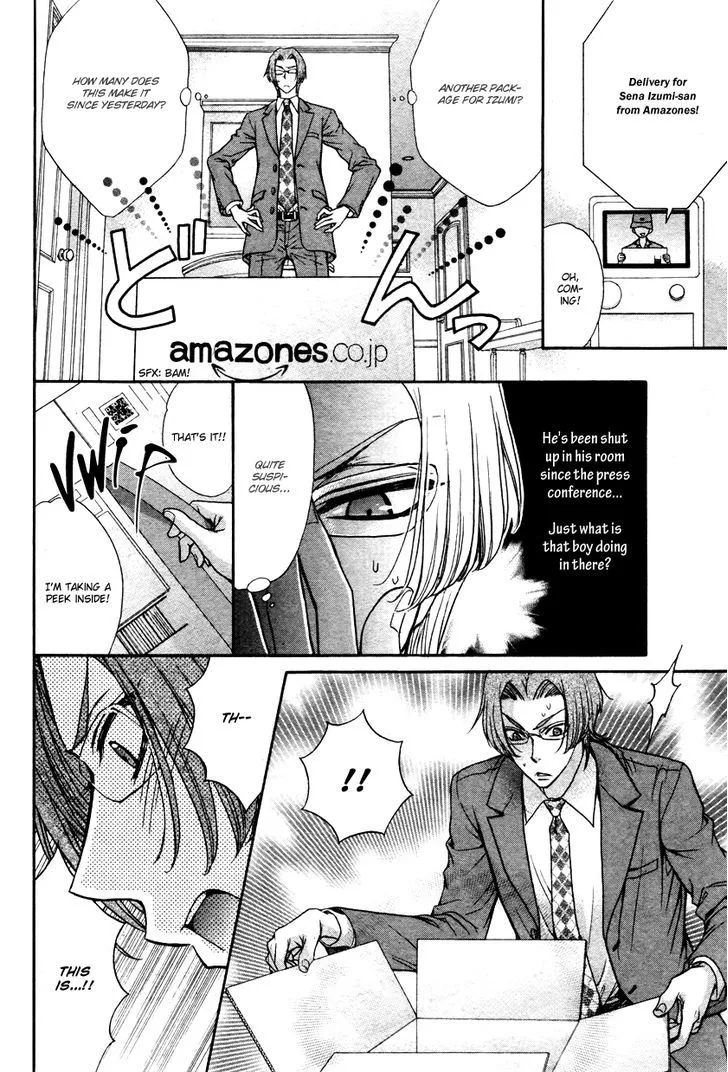 Love Stage!! - Page 9