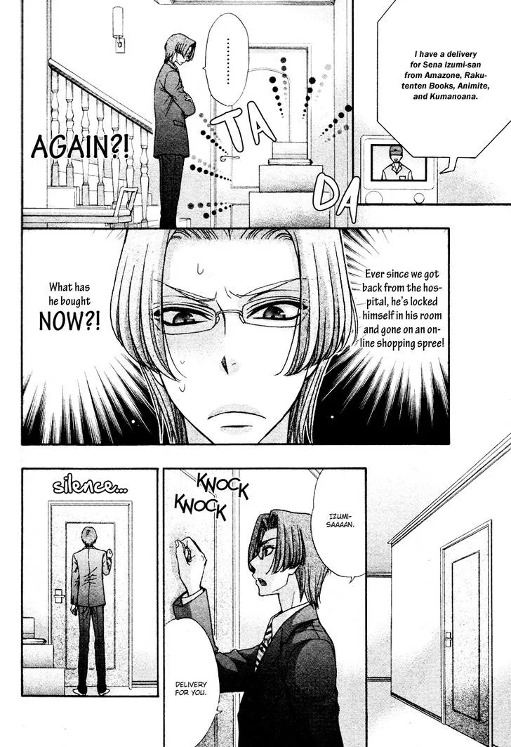 Love Stage!! - Page 10