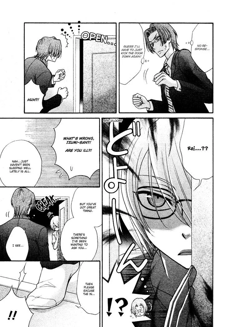 Love Stage!! - Page 11