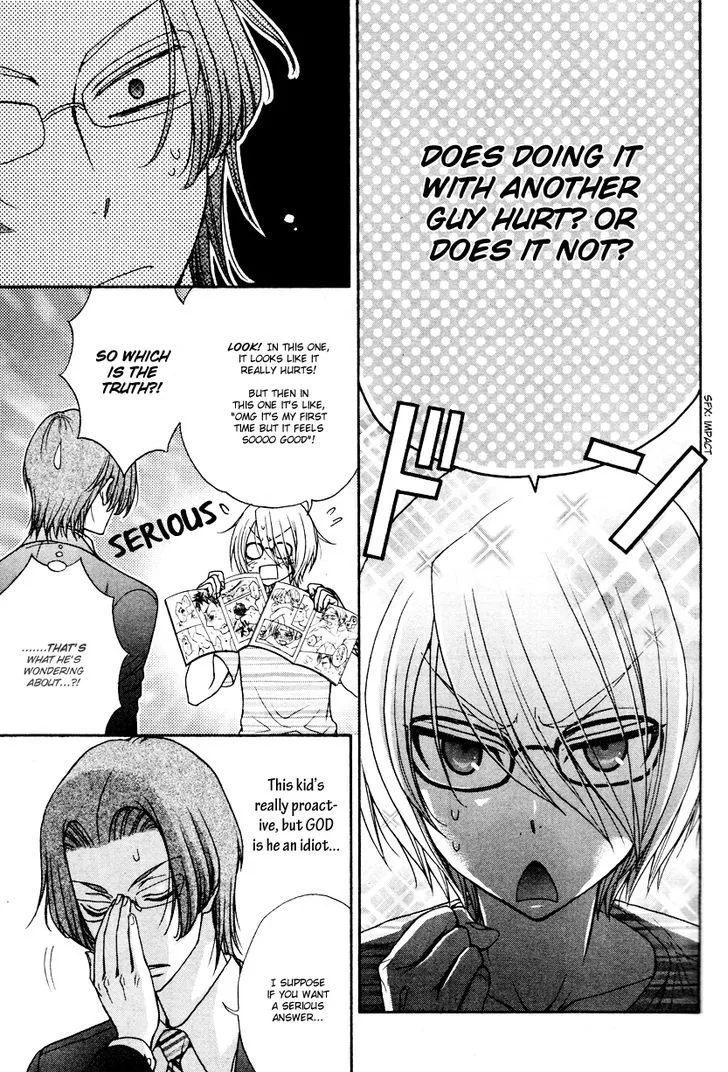 Love Stage!! - Page 13