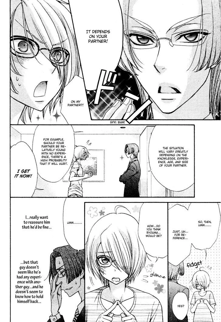 Love Stage!! - Page 14