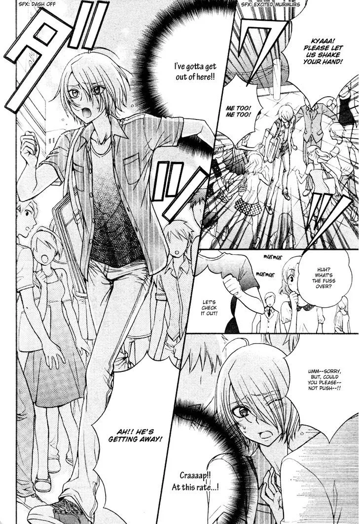 Love Stage!! - Page 22