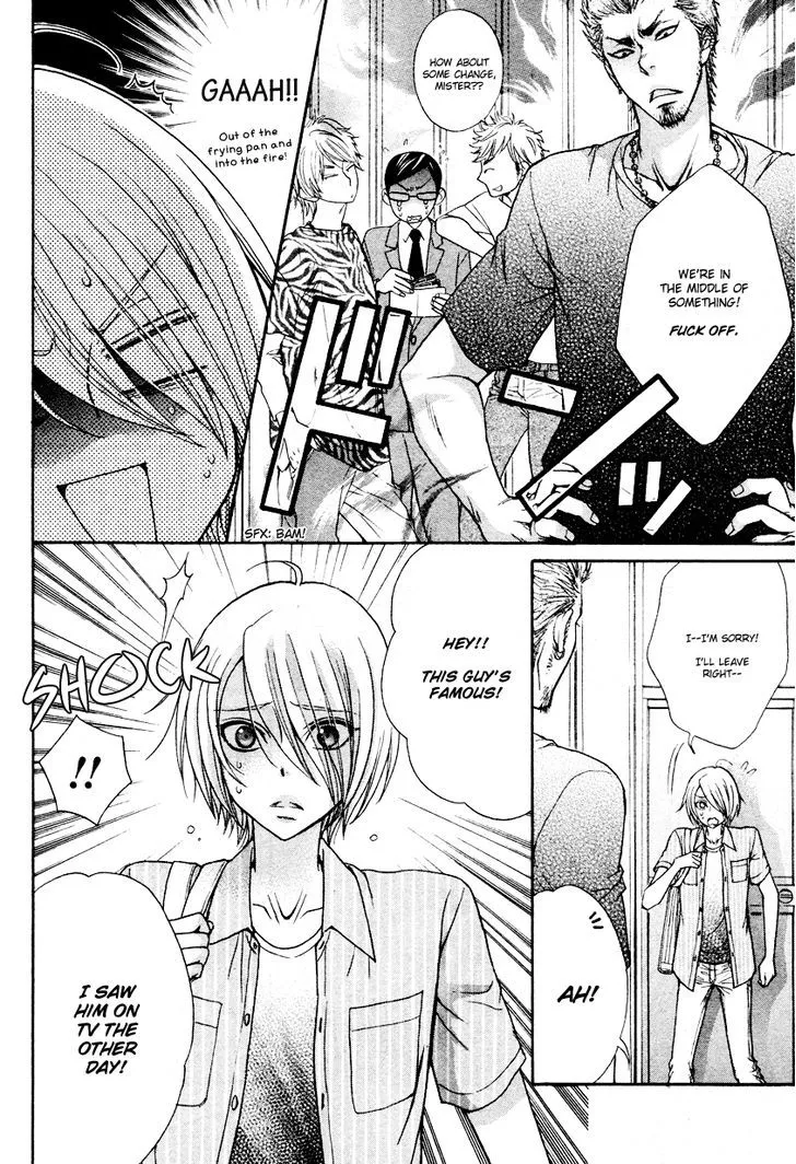 Love Stage!! - Page 26