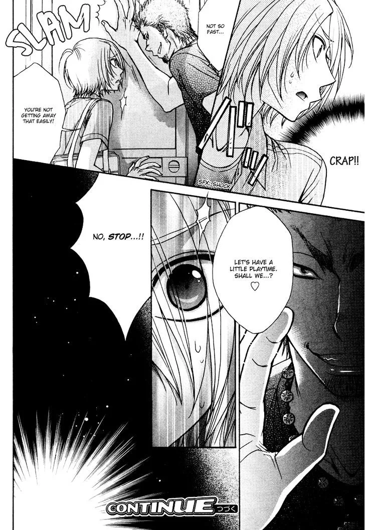 Love Stage!! - Page 28