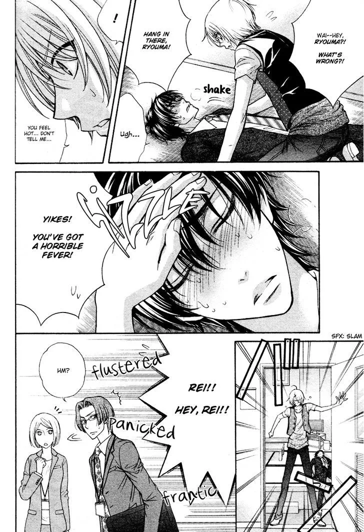 Love Stage!! - Page 6