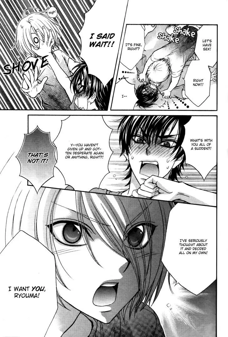 Love Stage!! Chapter 14 page 31 - MangaNato