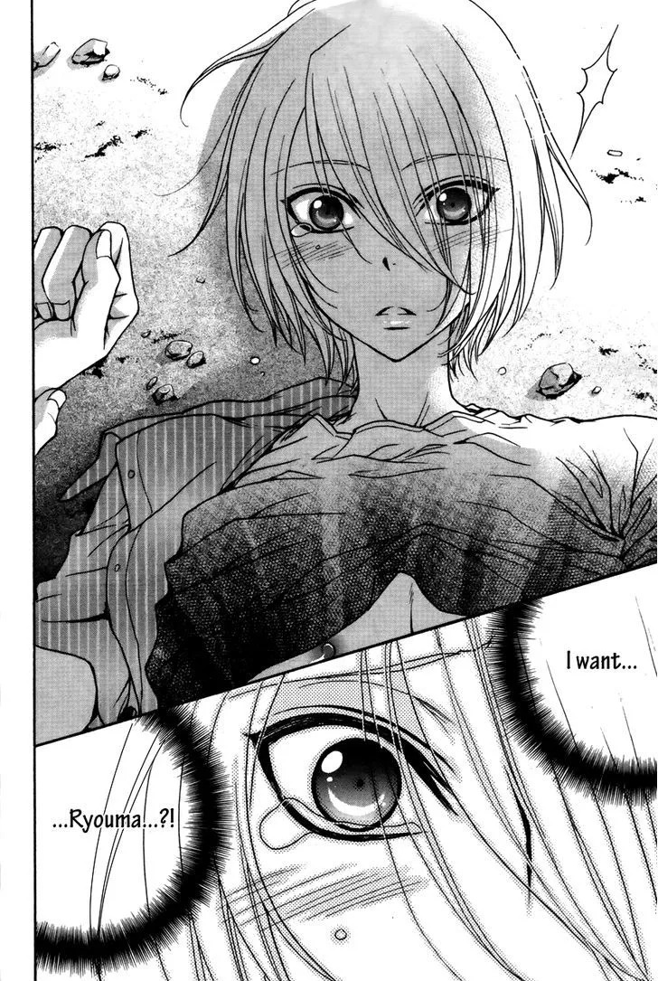 Love Stage!! Chapter 14 page 8 - MangaNato