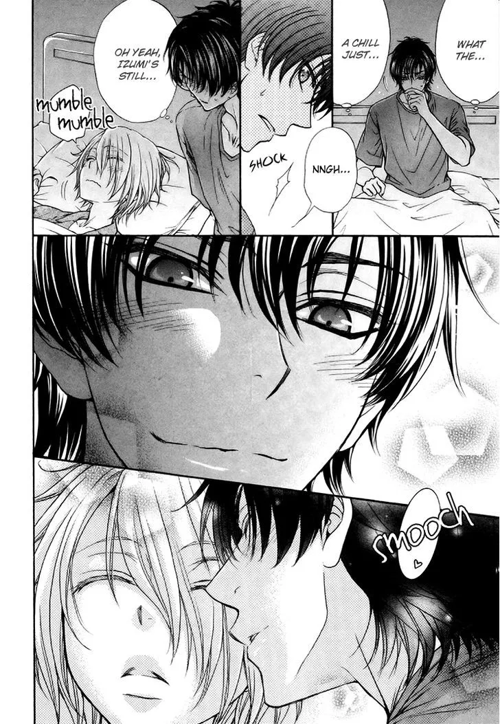 Love Stage!! - Page 17