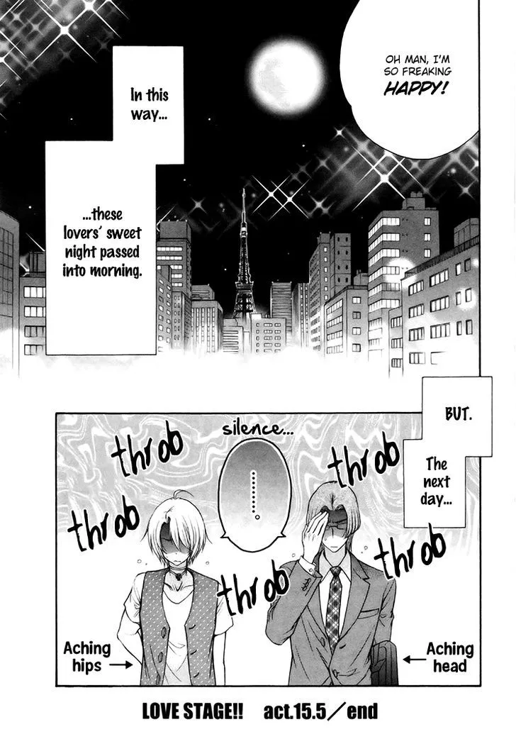 Love Stage!! - Page 18