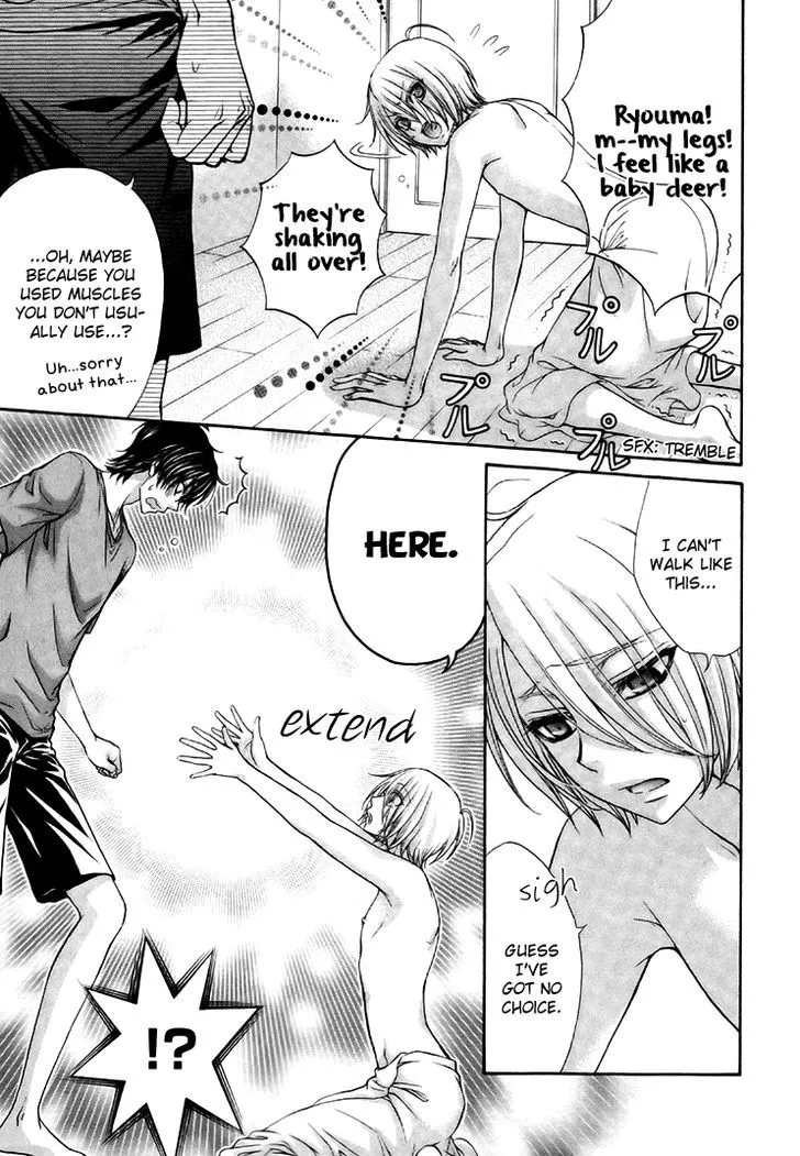 Love Stage!! - Page 8