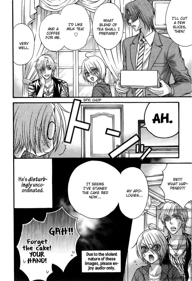 Love Stage!! - Page 1