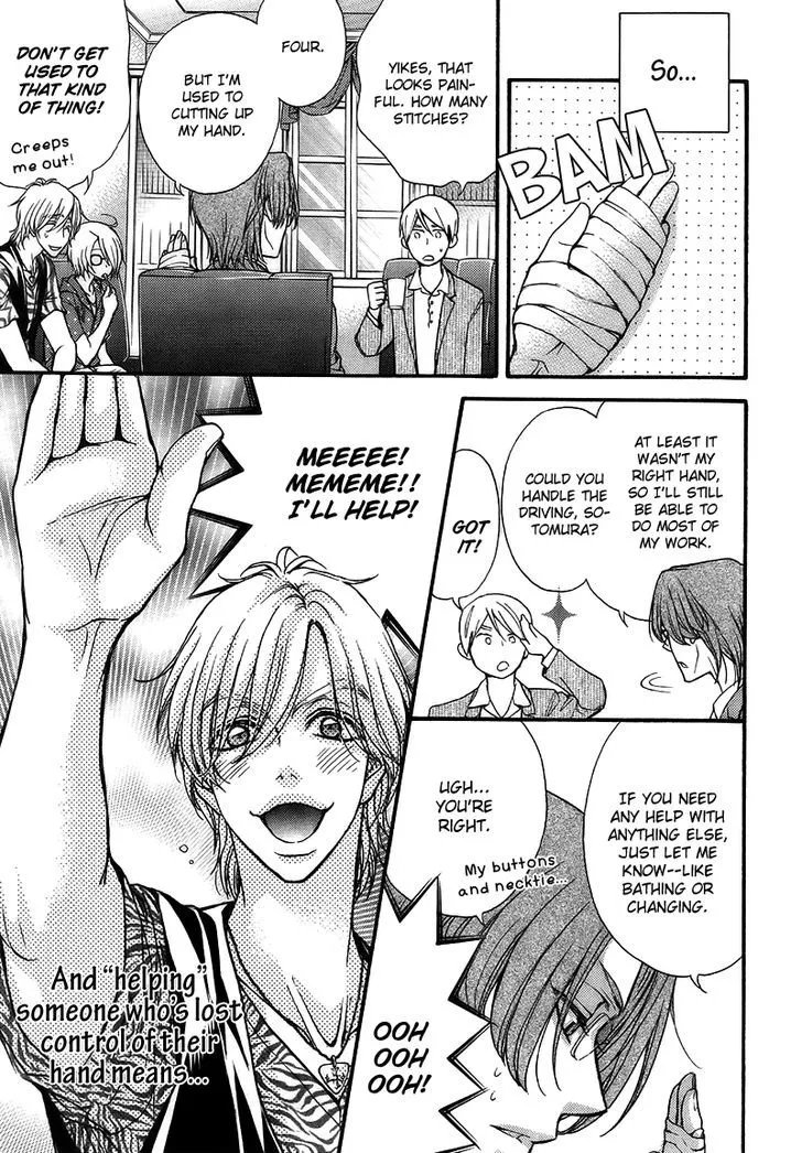 Love Stage!! - Page 2