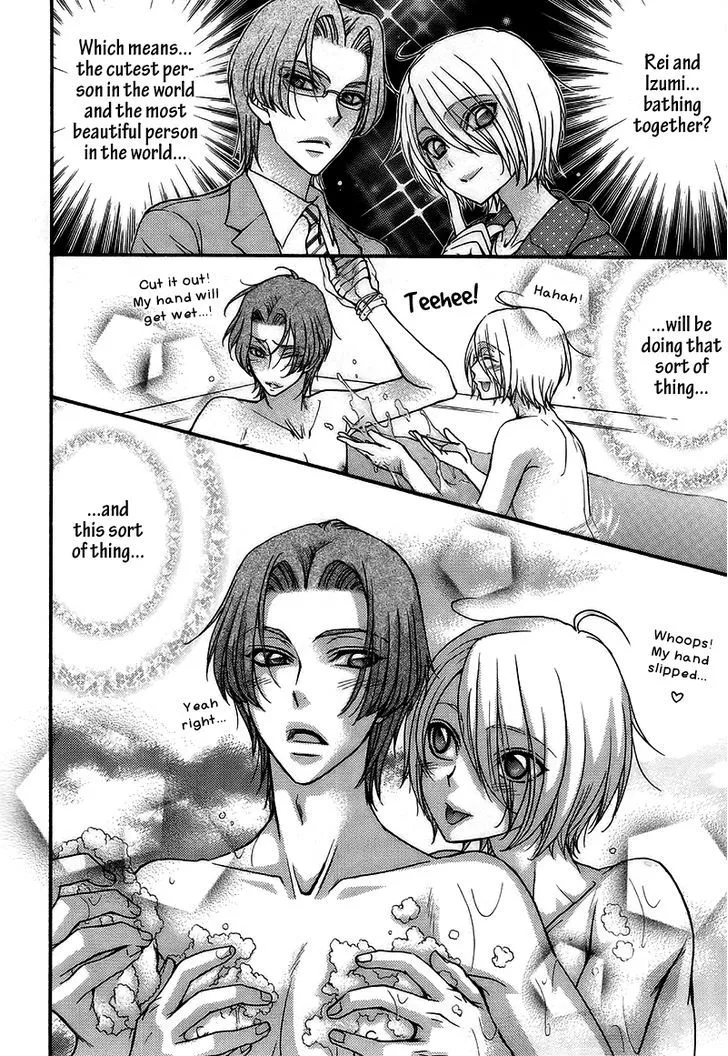 Love Stage!! - Page 5