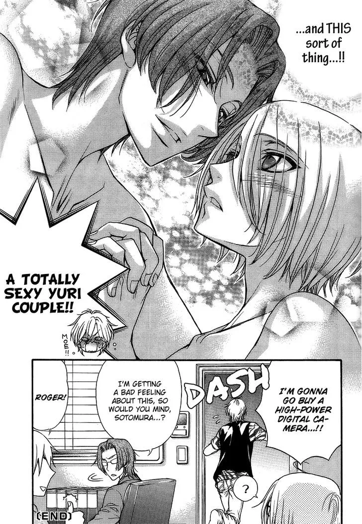 Love Stage!! - Page 6