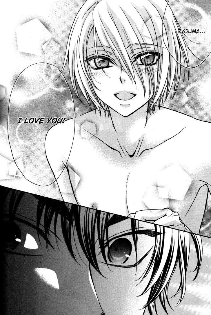 Love Stage!! - Page 27