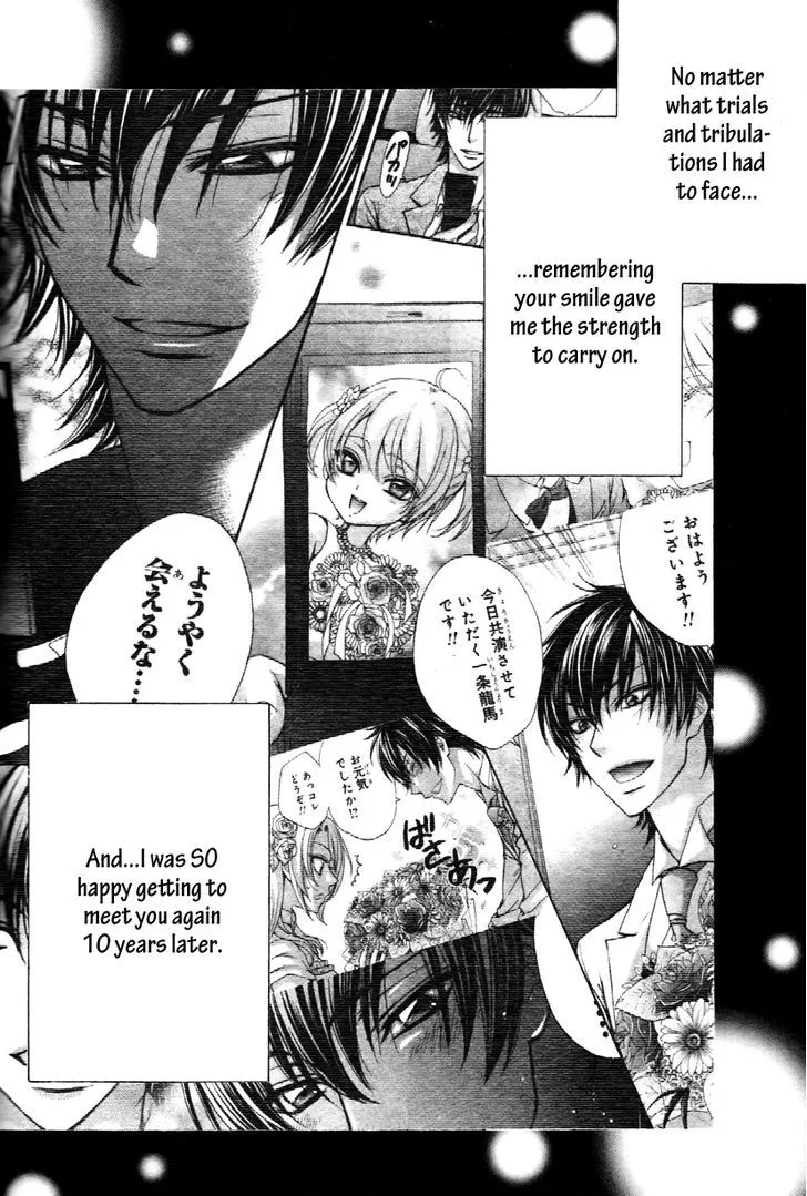 Love Stage!! - Page 29