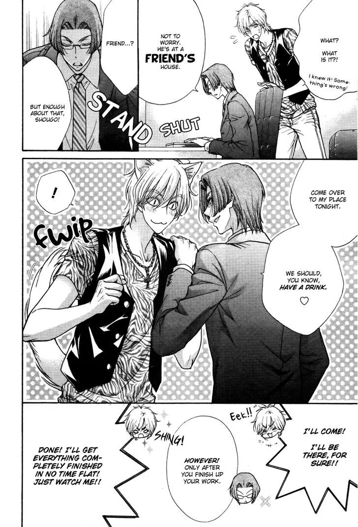 Love Stage!! - Page 5