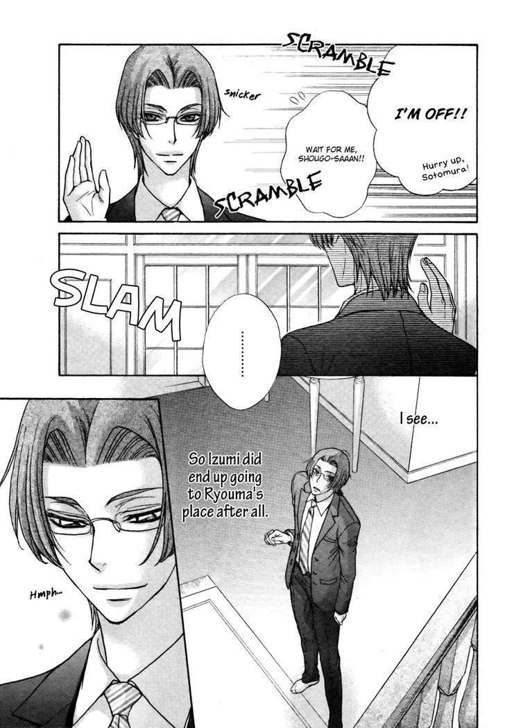 Love Stage!! - Page 6