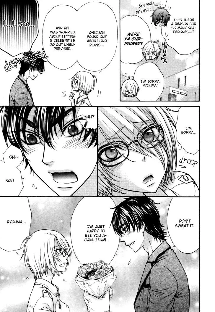 Love Stage!! - Page 13