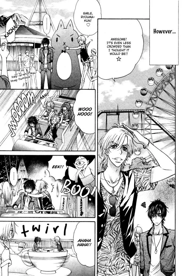 Love Stage!! - Page 15