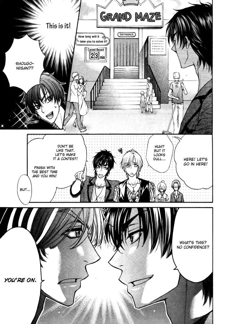 Love Stage!! - Page 17