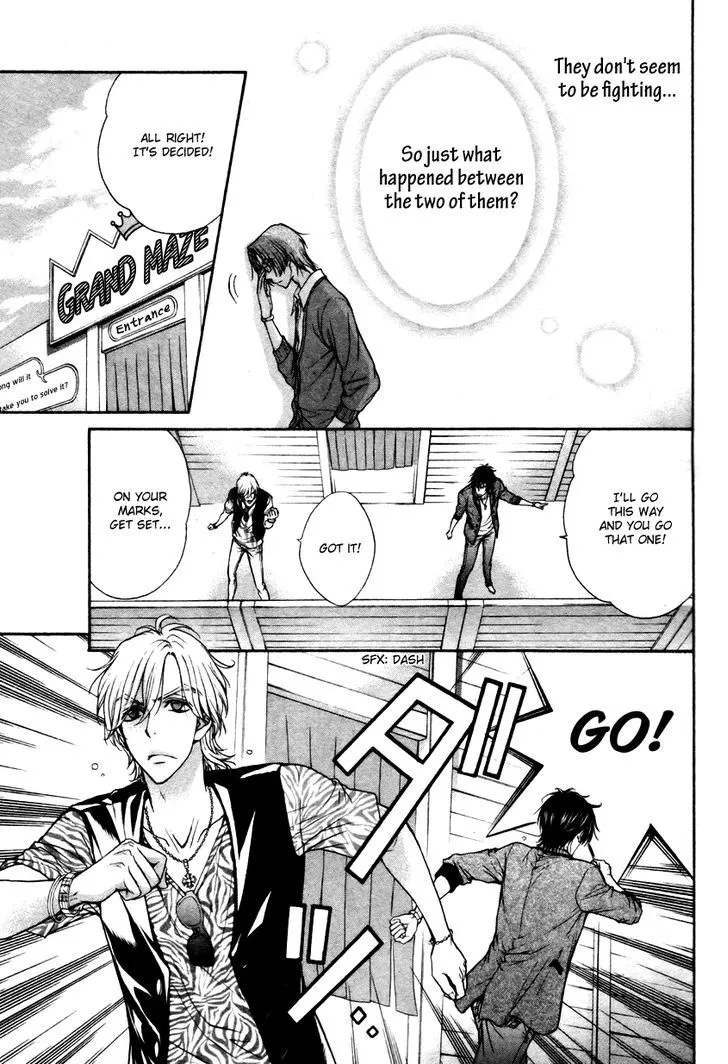 Love Stage!! - Page 19