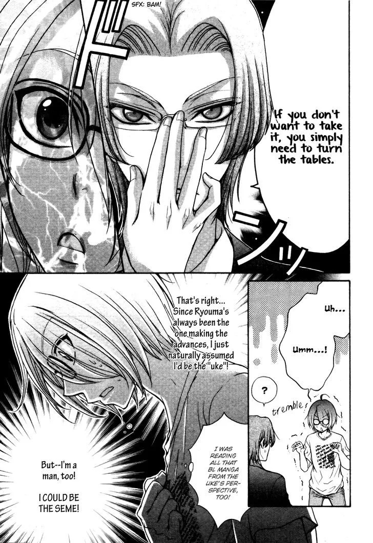 Love Stage!! - Page 27