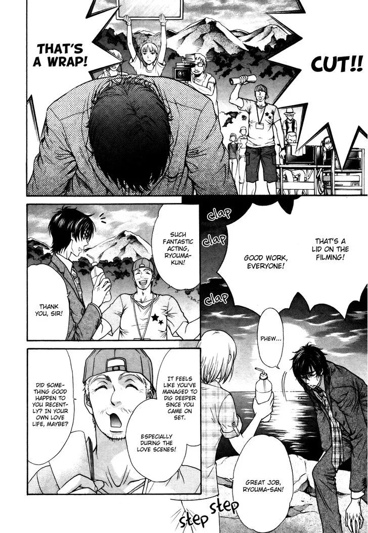 Love Stage!! - Page 4