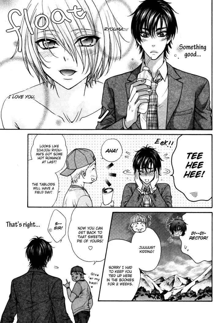 Love Stage!! - Page 5