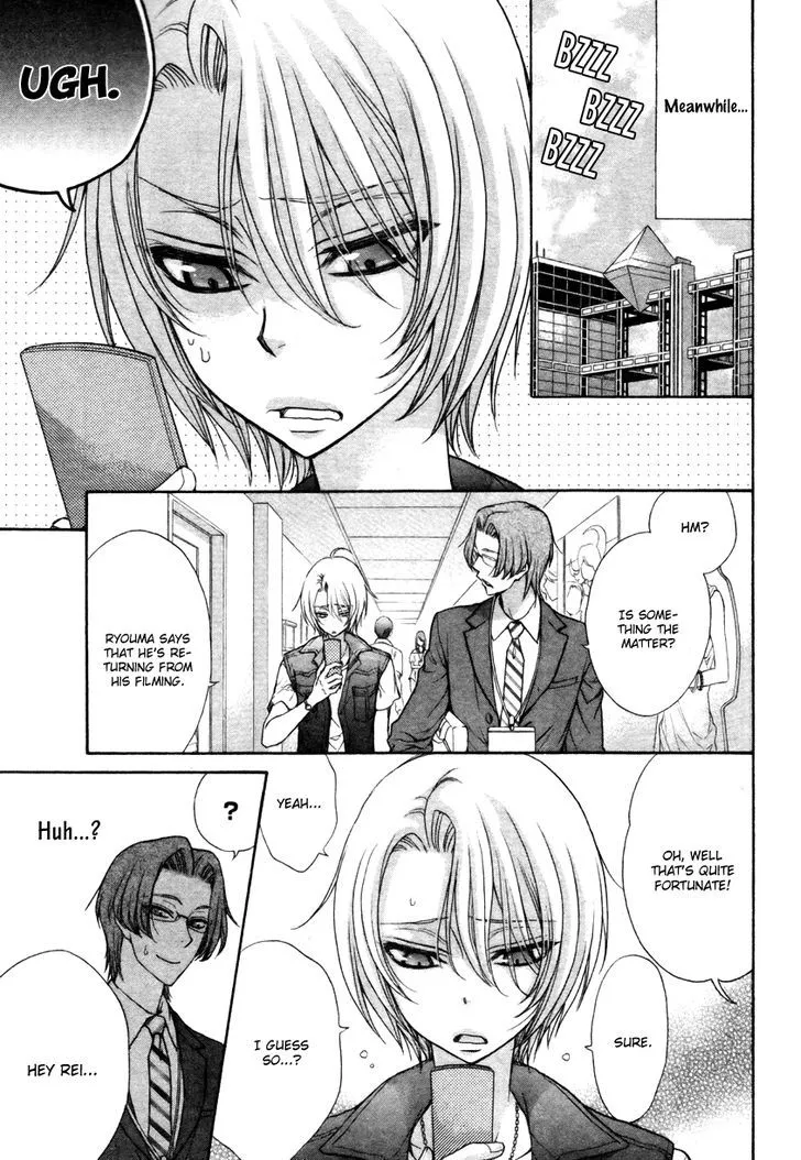 Love Stage!! - Page 7