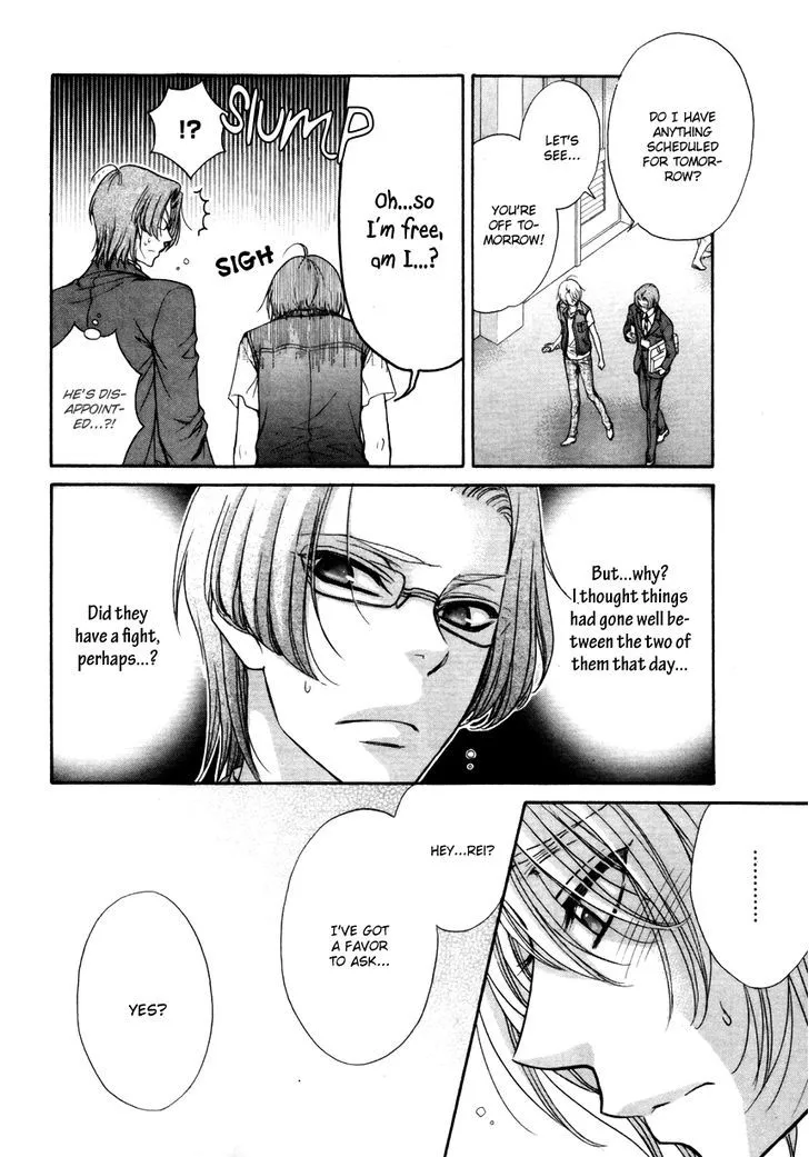 Love Stage!! - Page 8