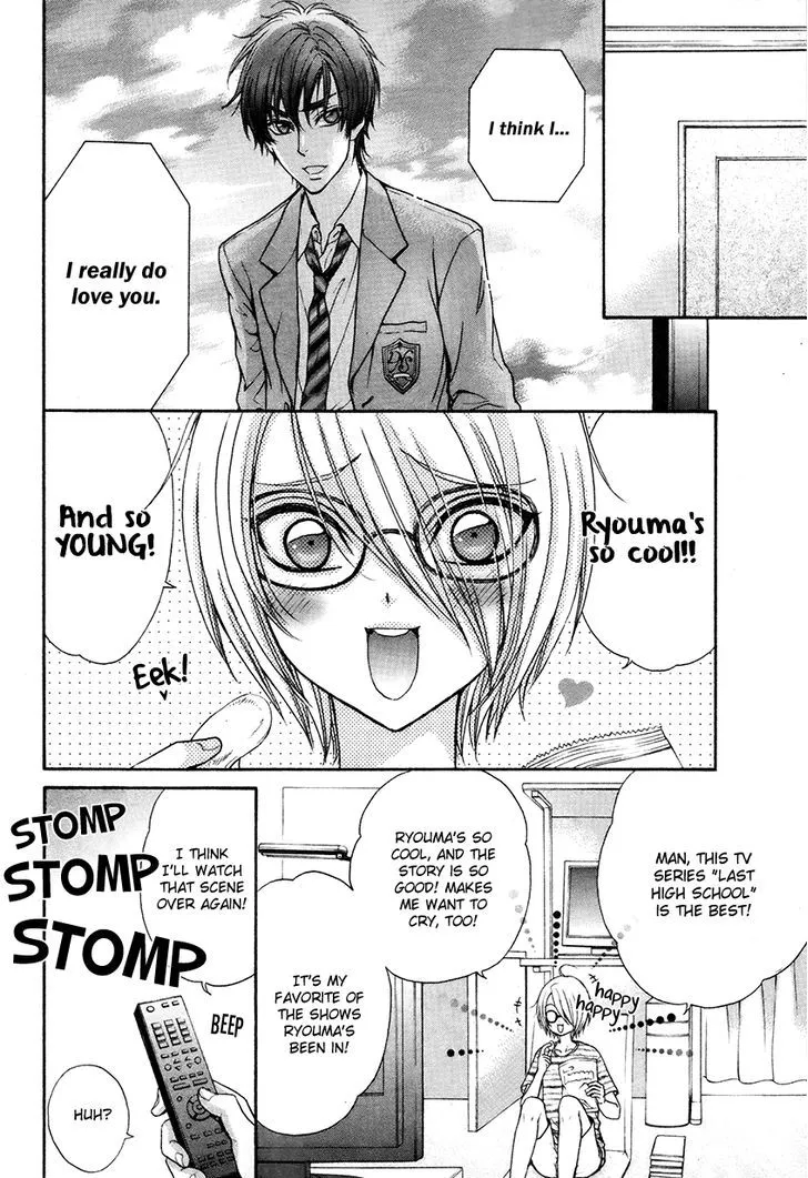 Love Stage!! Chapter 17 page 16 - MangaNato