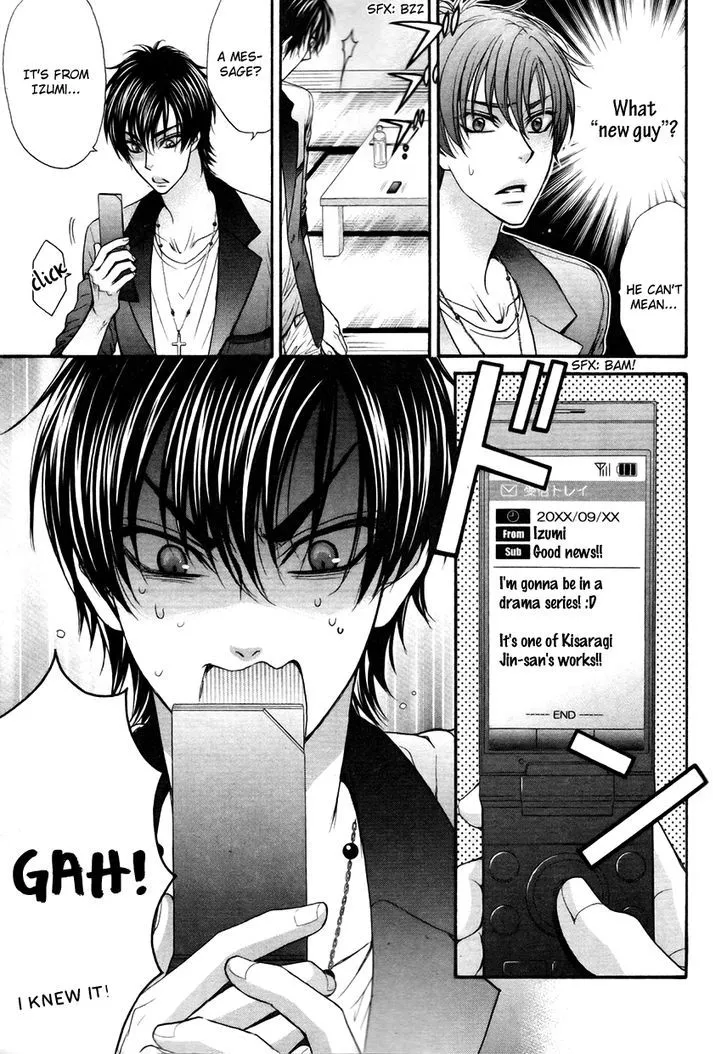 Love Stage!! Chapter 17 page 25 - MangaNato