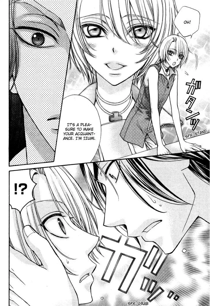 Love Stage!! Chapter 17 page 30 - MangaNato