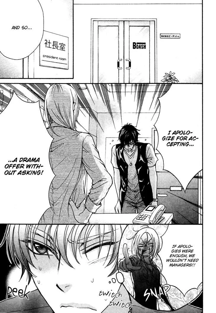 Love Stage!! Chapter 18 page 3 - MangaNato