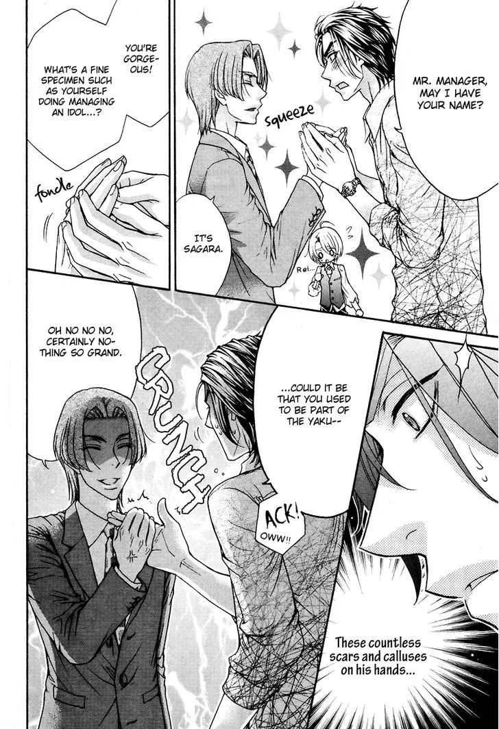 Love Stage!! Chapter 18 page 24 - MangaNato