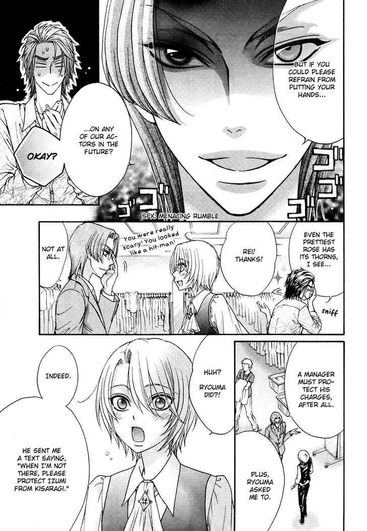 Love Stage!! Chapter 18 page 25 - MangaNato