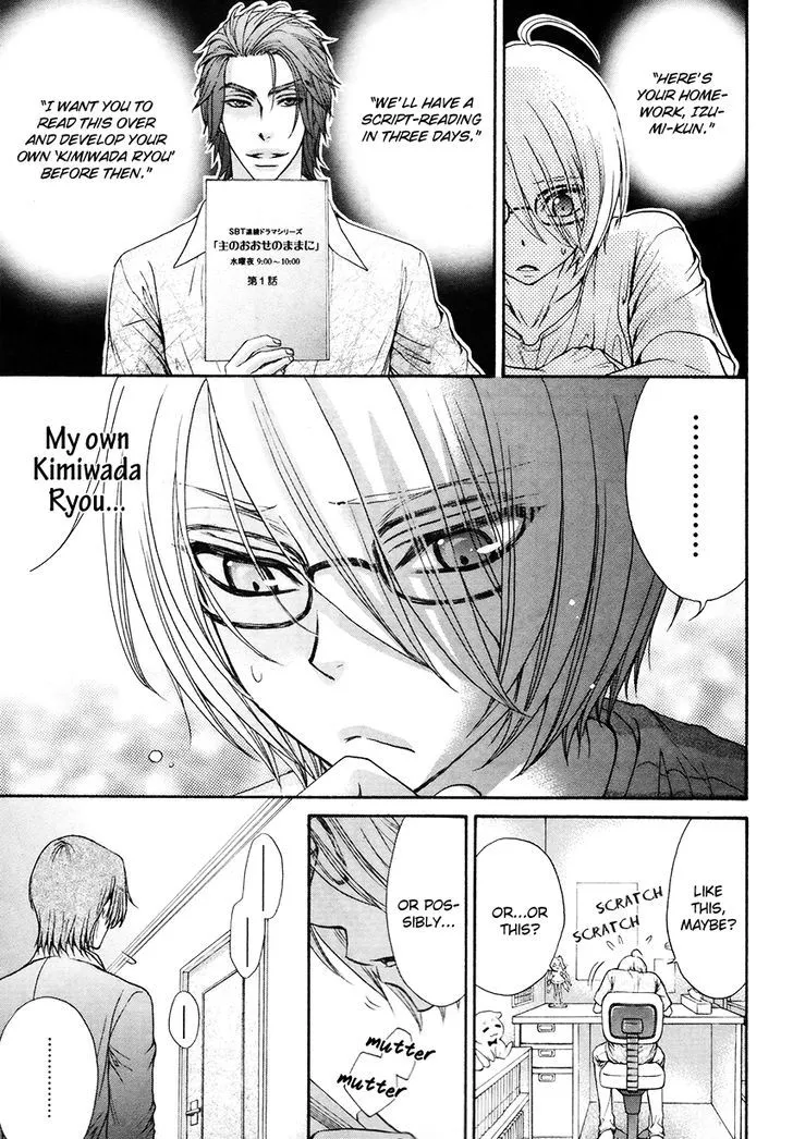 Love Stage!! Chapter 18 page 33 - MangaNato