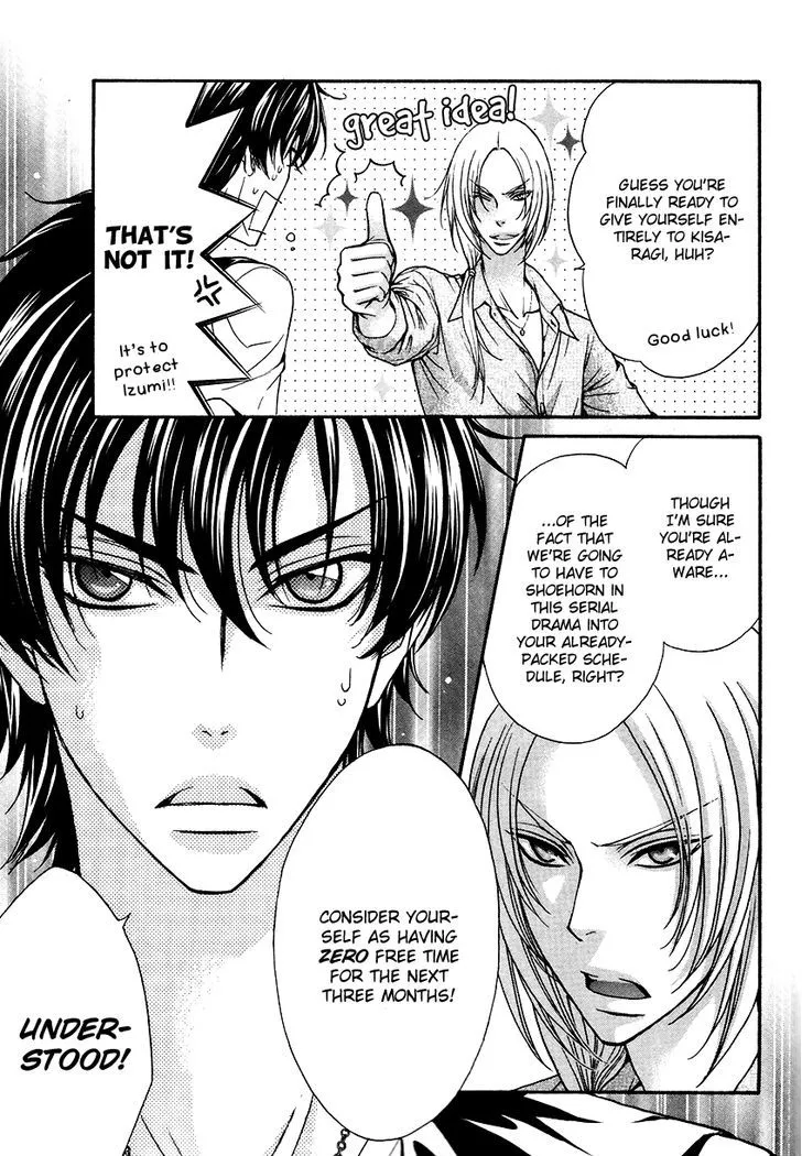 Love Stage!! Chapter 18 page 5 - MangaNato